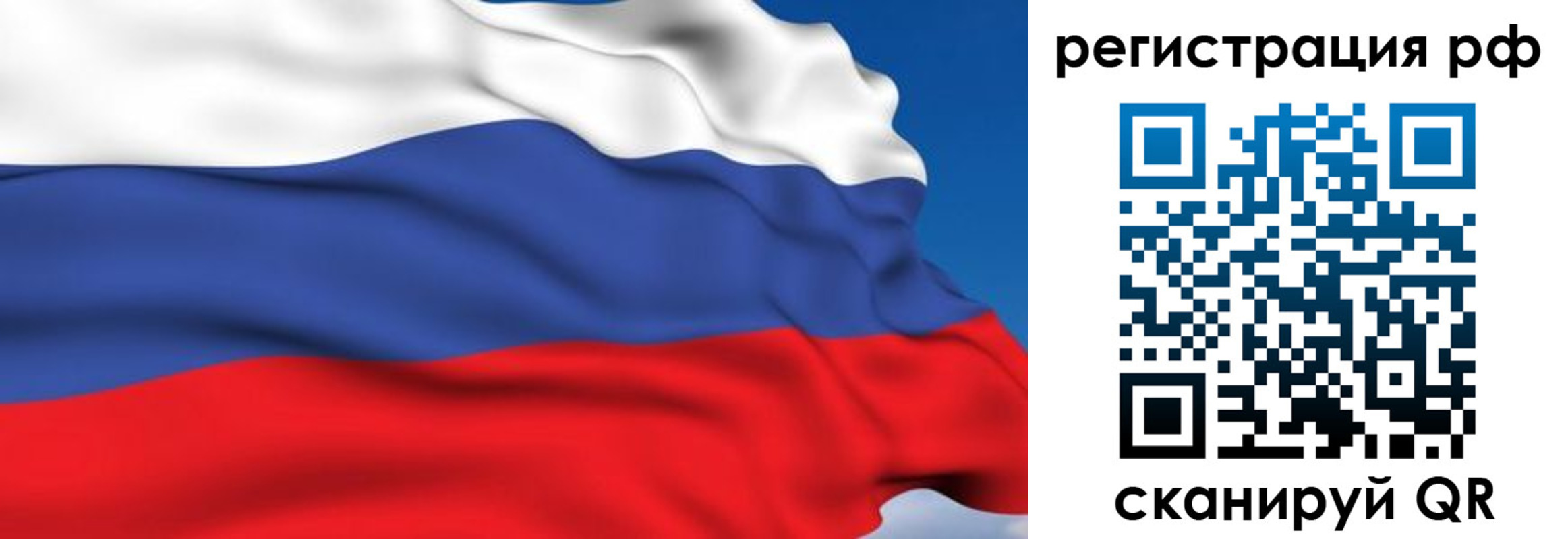 прописка для кредита в Кондопоге