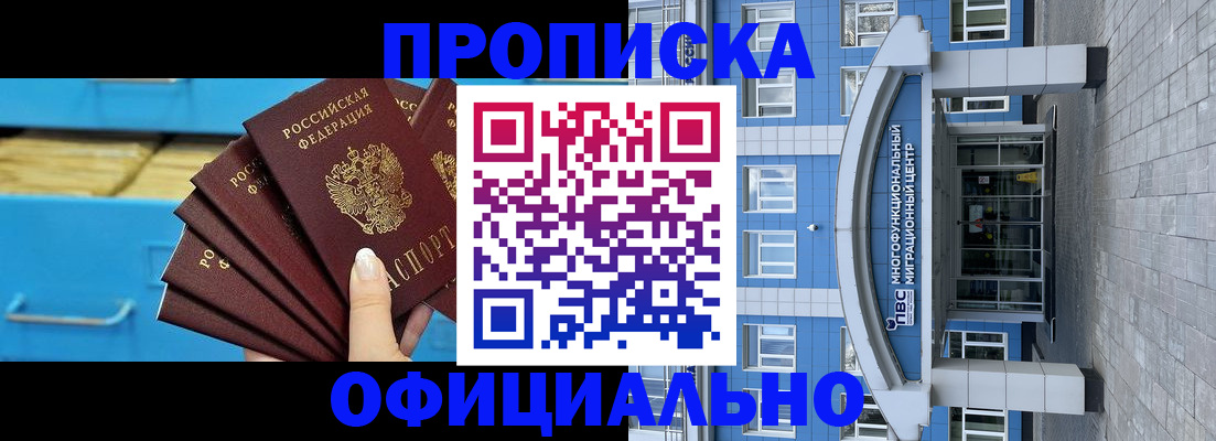 регистрация для дет. сада в Кондопоге