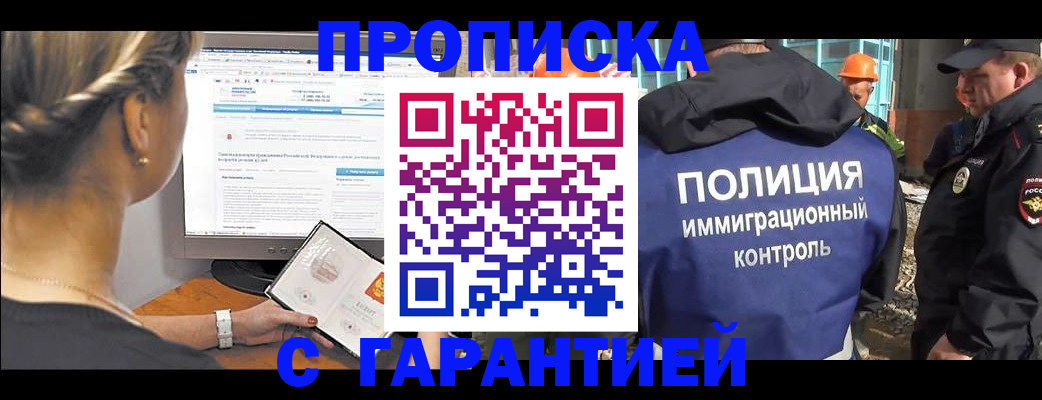 пропишу в квартире в Кондопоге
