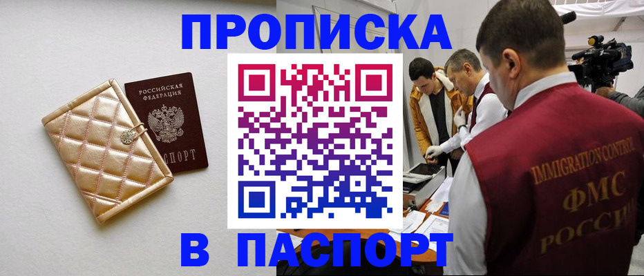 временная регистрация законно в Кондопоге