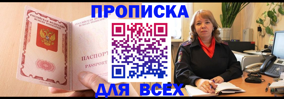 временная регистрация поиск в Кондопоге