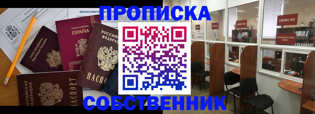 регистрация для дет. сада в Кондопоге